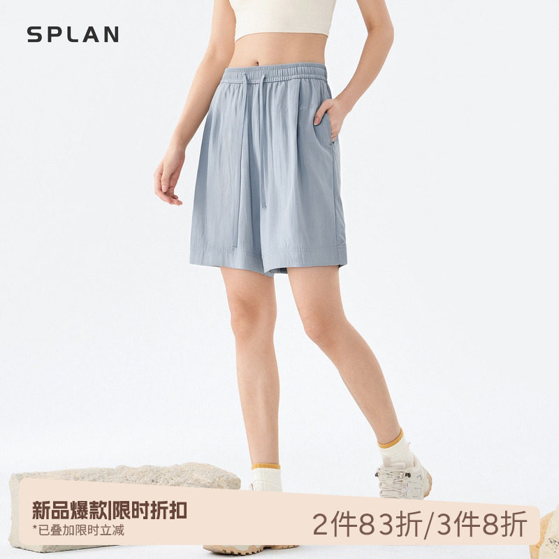 SPLAN 舒适百搭简约宽松运动户外中裤跑步透气显瘦健身瑜伽裤女