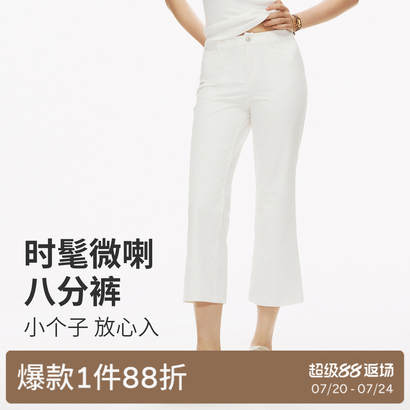 SPLAN微喇裤修身八分裤亲肤透气速干百搭显瘦夏季运动休闲阔腿裤