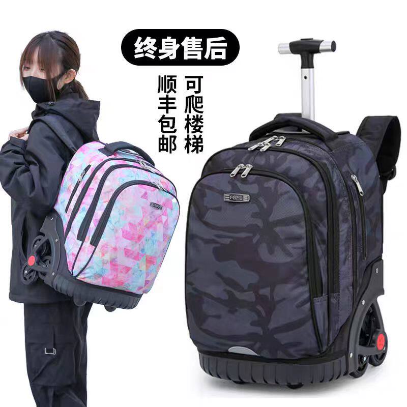 三轮拉杆书包中学生大容量大轮子拉杆包
