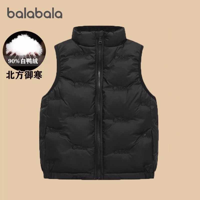 巴拉巴拉儿童羽绒马甲童装保暖背心男女童中大童冬装上衣立领外套,童装/婴儿装/亲子装,羽绒马甲,淘宝优惠券,粉丝福利购,淘宝优惠卷