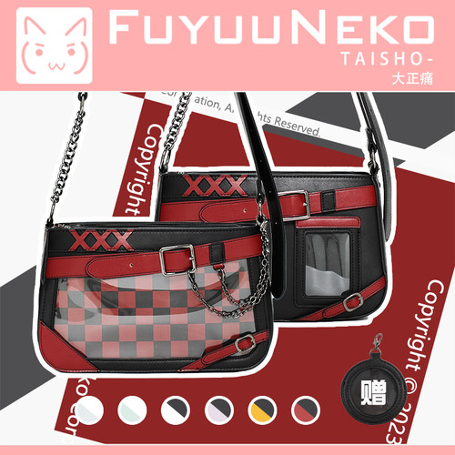 11色中性风正反两用斜挎小痛包