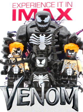 毒液机甲共生体致命守护者男孩电影人仔VENOM拼装拼插积木76004