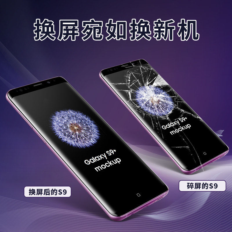 三星s7edge s8s8+ note8 s9 s9+ 手机原装屏幕内外屏玻璃总成外屏在类目 3C数码配件, 手机配件, 手机零部件中 - 来自Buy2taobao.com提供专业的淘宝代购服务