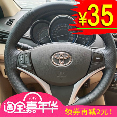 丰田新致炫新威驰手缝把套汽车