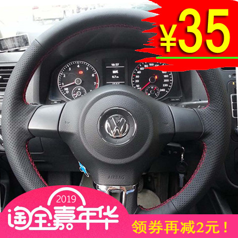高尔夫6新速腾宝来捷达/11