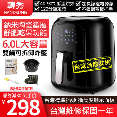 气炸锅110v质量怎么样 气炸锅110v口碑怎么样 小麦优选