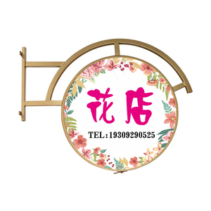 铁艺圆形灯箱广告牌可悬挂双面挂墙式户外led灯牌美甲发光侧招牌