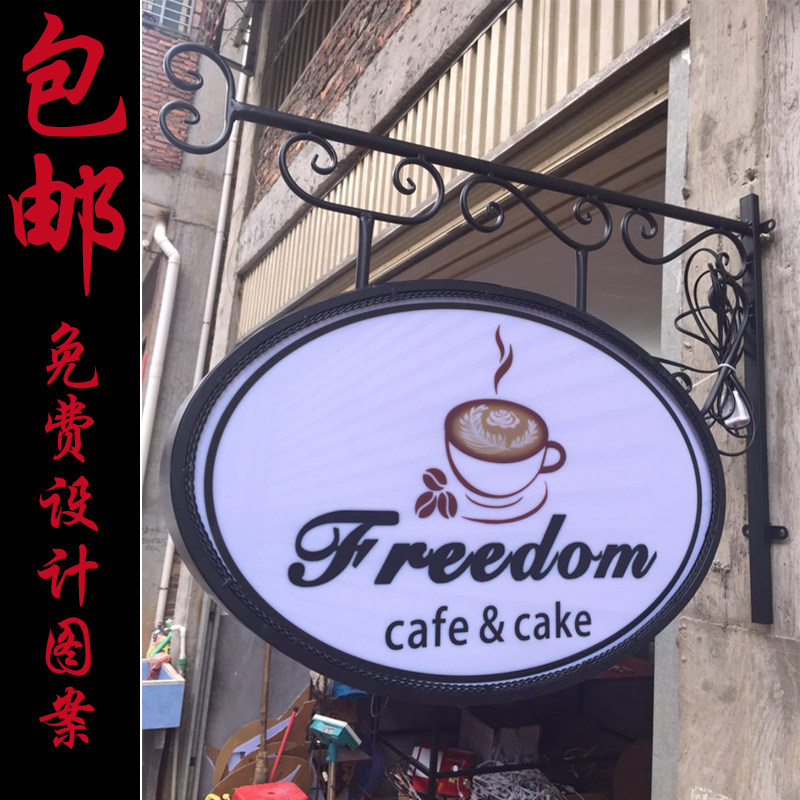 欧式铁艺椭圆形灯箱双面LED亚克力店铺广告牌定做美甲服装店招牌