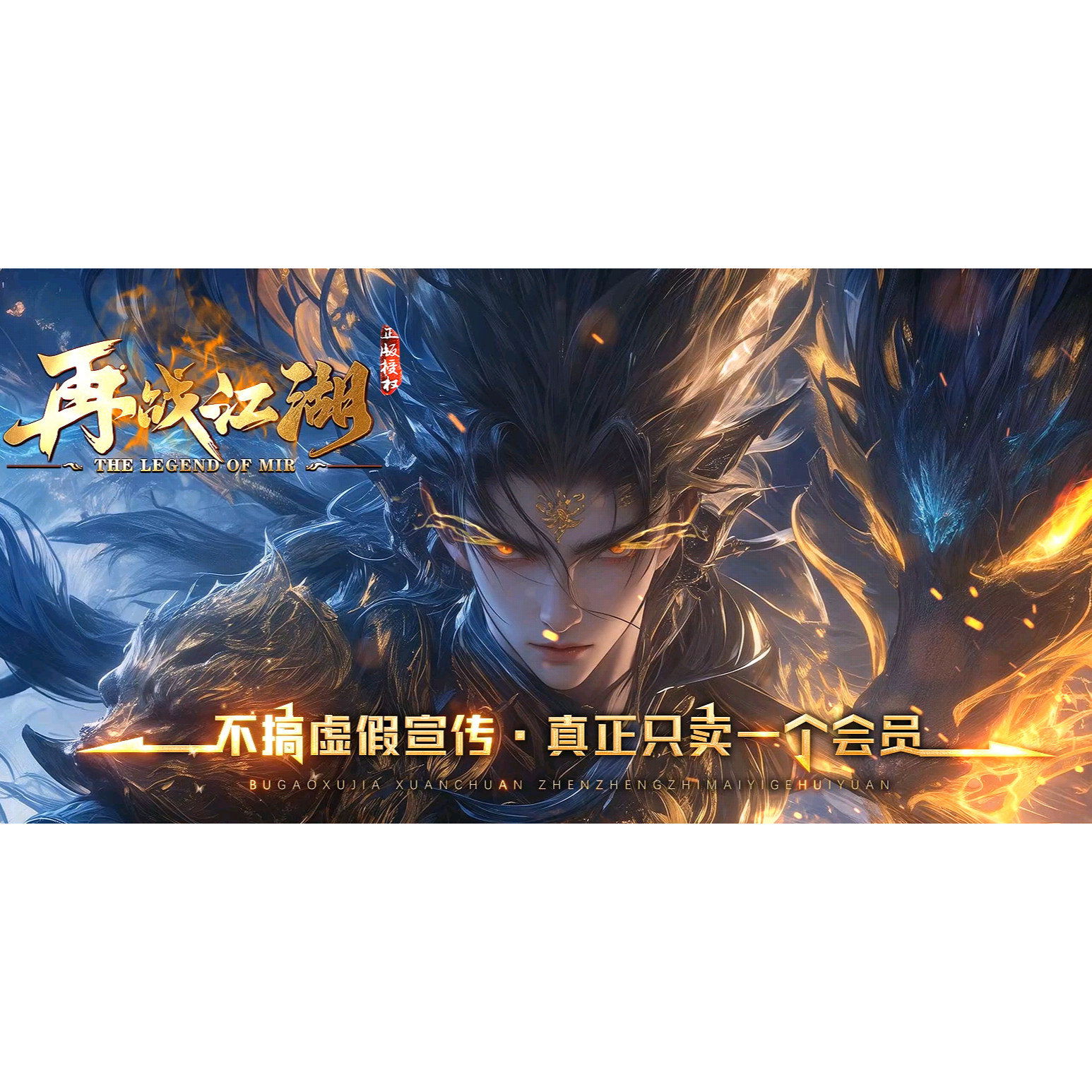 再战江湖神器单职业GOM引擎假STEAM