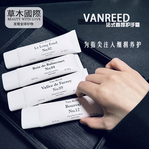 vanreed滋润香氛护手霜