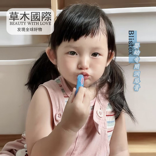 blistex滋润美国保湿润唇膏