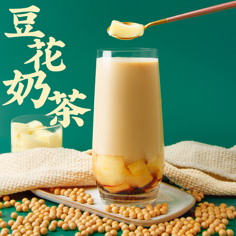 豆花布丁粉500g豆乳免煮甜品