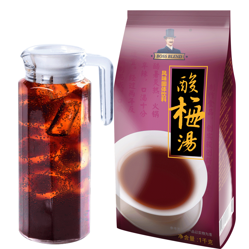 创实速溶酸梅粉原料整箱批发