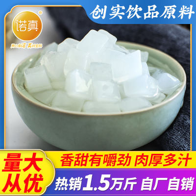 创实1kg*2袋原味椰果肉水晶