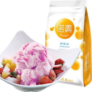 创实 绵绵冰雪粉 刨冰机适用原料冰砖绵绵冰粉 香芋味1000g