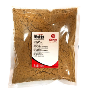 南字牌 黑糖粉袋装黑砂糖甘蔗红糖黑糖珍珠脏脏奶茶糖浆原料500g