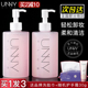 unny卸妆啫喱卸妆水油膏乳女脸部柔和清洁眼唇脸三合一悠宜授权