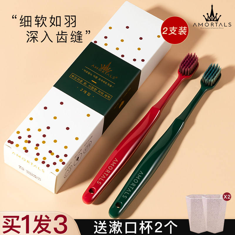 尔木萄牙刷宽头软毛刷结婚情侣款套盒一对两只装旅行家用装清洁