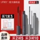 unny睫毛膏女纤长卷翘不塌不易晕染定型打底膏官方正品 悠宜久浓密