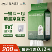 尔木萄一次性洗脸巾加厚加大壁挂式 洁面巾擦脸巾正品 抽取式 悬挂式