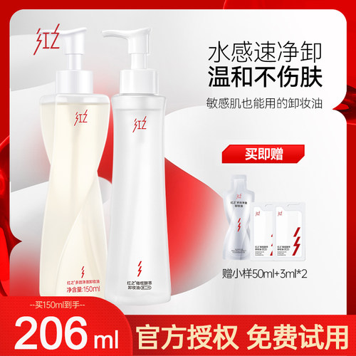 HungChi丨过敏包退丨超级好用！