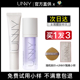 unny隔离霜妆前乳长管打底隐毛孔官方旗舰防晒遮瑕三合一新款 紫色