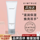 KIMTRUE且初护手霜女滋润保湿 补水不油腻秋冬防干裂官方正品 男KT