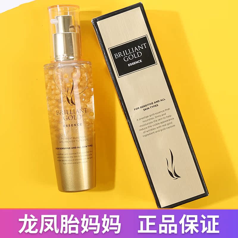 韓國AHC黃金玻尿酸精華液爽膚水 蝸牛保濕補水美白緊致 孕婦可用