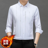 衬衣爸爸装 抗皱免烫加绒衬衫 加厚小海豚印花中年男式 长袖 男士 冬季