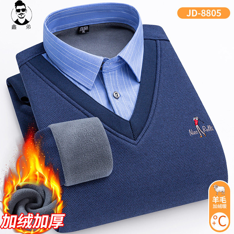 男士保暖内衣羊毛假两件衬衫加绒加厚套头毛衣休闲针织衫毛衫衬衣