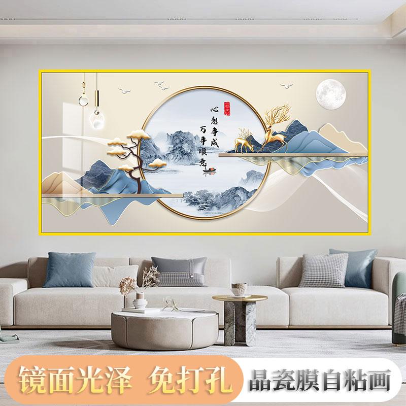 装饰画晶瓷膜亮面客厅茶室办公室