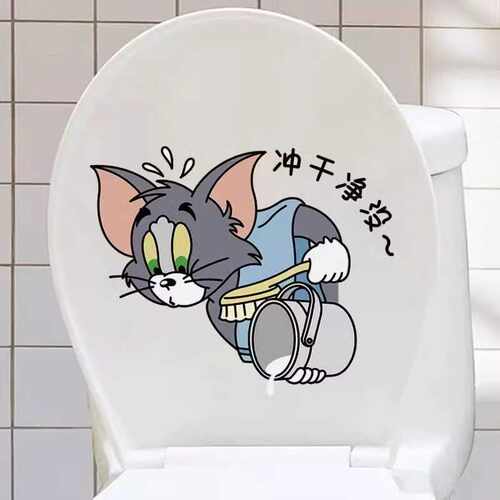 浴室卡通猫和老鼠可爱马桶贴画
