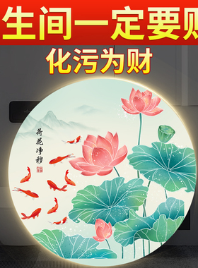 厕所荷花鲤鱼图防水自粘画
