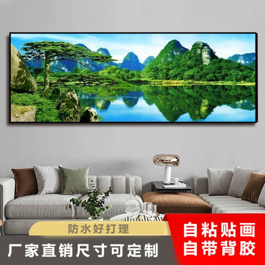 桂林山水风景客厅装饰画横版大尺寸沙发背景墙挂画办公室高档,家居饰品,现代装饰画,淘宝优惠券,粉丝福利购,淘宝优惠卷