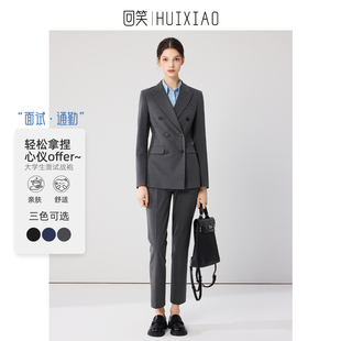 回笑灰色职业西装女小直筒裤面试套装大学生职场通勤正装修身西服