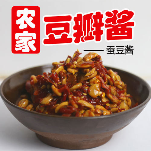 农家豆瓣酱手工蚕豆酱晒制辣椒酱
