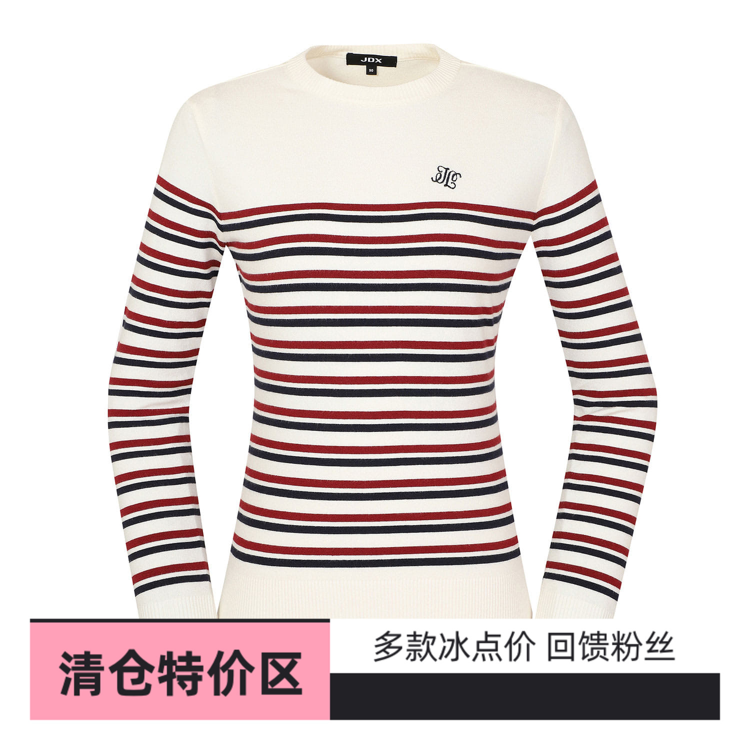 高尔夫原单针织衫条纹女士