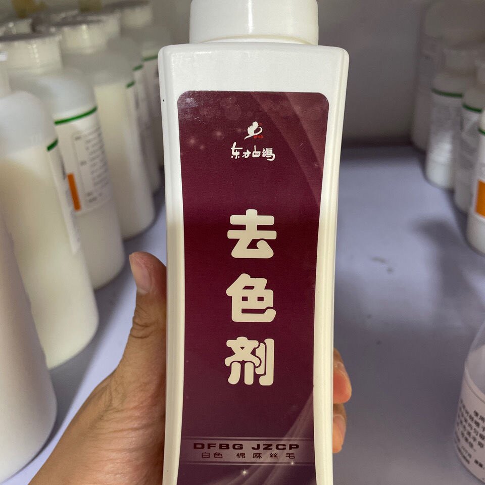 东方白鸽 去色剂 去除白色浅色衣服互相染色 串色 搭色 500g