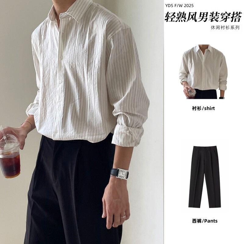 轻熟风条纹长袖衬衫男士套装春秋季休闲高级感衬衣男装搭配一整套