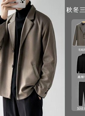 轻熟风毛呢西服套装男士秋冬季高级感休闲西装韩版外套搭配一整套