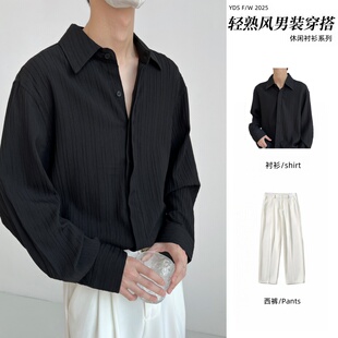 男士 套装 春秋季 韩版 搭配一整套 高级感长袖 宽松轻熟风衬衣男装 衬衫
