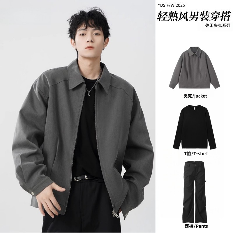 美式复古外套男生春秋季穿搭套装高级感夹克高街风男装搭配一整套,男装,休闲运动套装,淘宝优惠券,粉丝福利购,淘宝优惠卷