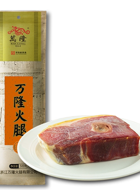 老字号500g火腿浙江杭州特产