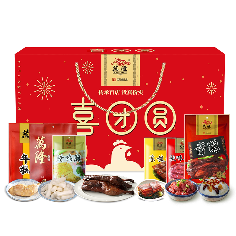 杭州万隆酱鸭礼盒年货福利送礼品