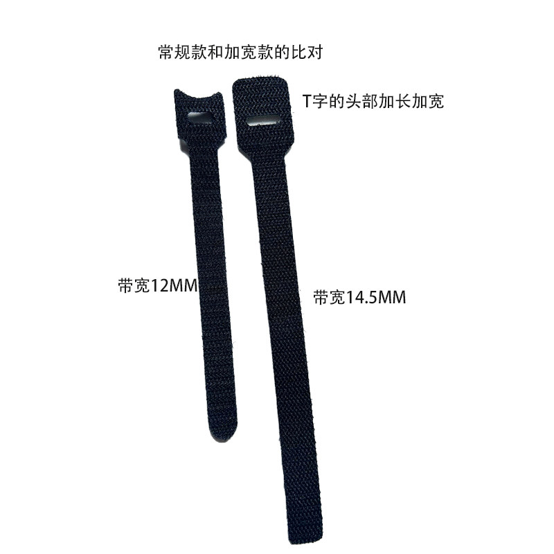 加宽加长版T型魔术贴扎带粘力大图片