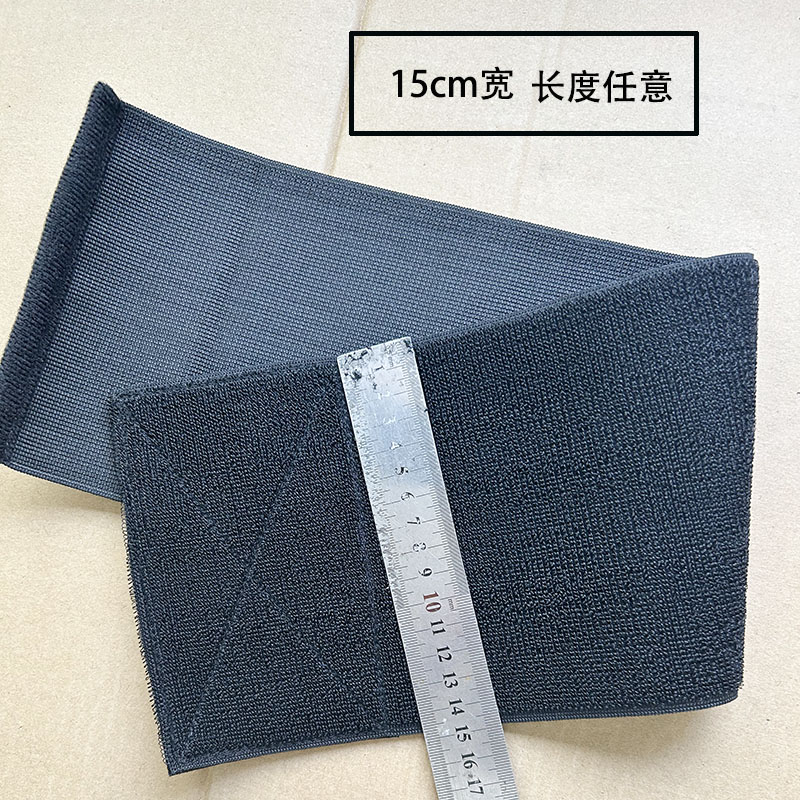 无扣松紧魔术贴理疗贴片仪器固定