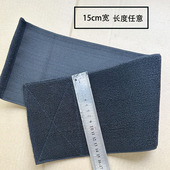 无扣松紧魔术贴扎带理疗贴片仪器固定弹力带手腕绑带柔软腰带15cm