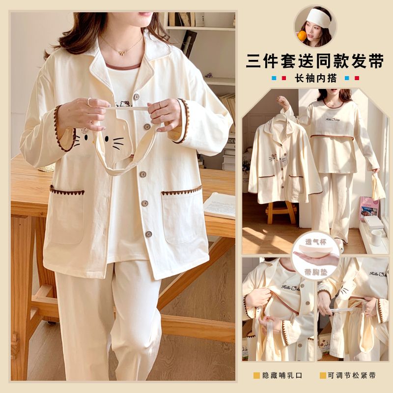 大码200斤带胸垫春夏三件套月子服产妇坐月子哺乳期孕妇待产睡衣