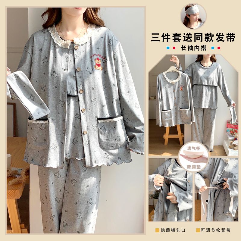 大码200斤带胸垫春夏三件套月子服产妇坐月子哺乳期孕妇待产睡衣
