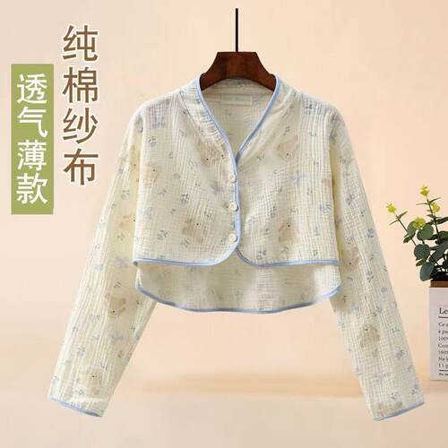 纯棉纱布月子披肩产后薄款